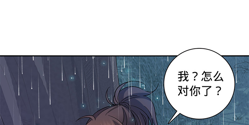 神雕侠侣韩漫全集-第六十三话 花·雨无删减无遮挡章节图片 