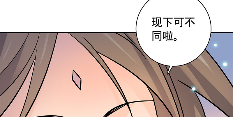 神雕侠侣韩漫全集-第六十三话 花·雨无删减无遮挡章节图片 