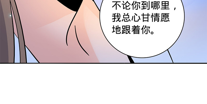 神雕侠侣韩漫全集-第六十三话 花·雨无删减无遮挡章节图片 