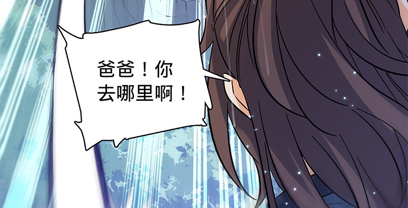 神雕侠侣韩漫全集-第六十三话 花·雨无删减无遮挡章节图片 