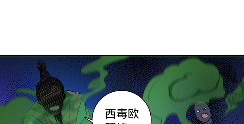 神雕侠侣韩漫全集-第六十三话 花·雨无删减无遮挡章节图片 