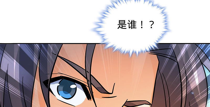 神雕侠侣韩漫全集-第六十三话 花·雨无删减无遮挡章节图片 