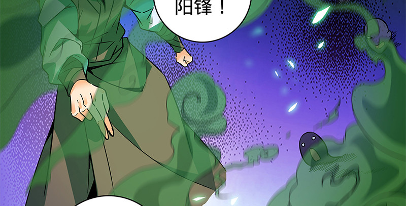 神雕侠侣韩漫全集-第六十三话 花·雨无删减无遮挡章节图片 