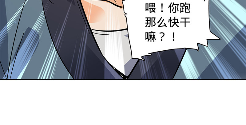 神雕侠侣韩漫全集-第六十三话 花·雨无删减无遮挡章节图片 