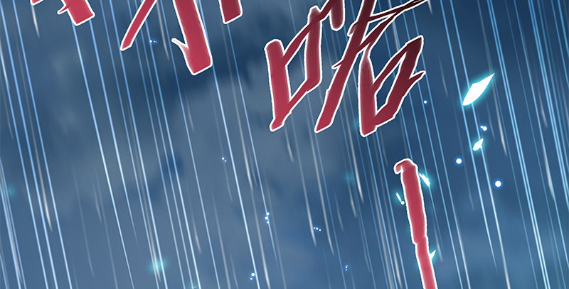 神雕侠侣韩漫全集-第六十三话 花·雨无删减无遮挡章节图片 