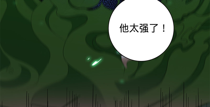 神雕侠侣韩漫全集-第六十三话 花·雨无删减无遮挡章节图片 