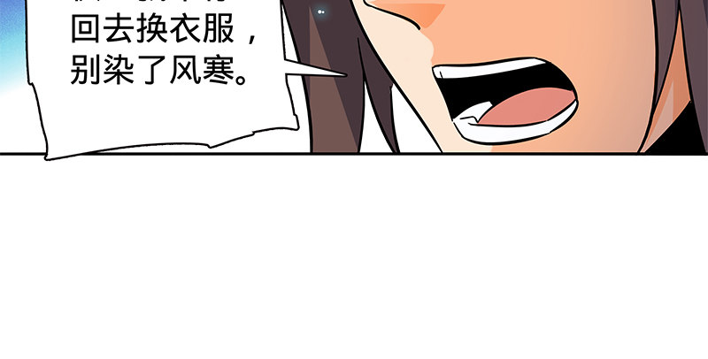 神雕侠侣韩漫全集-第六十三话 花·雨无删减无遮挡章节图片 