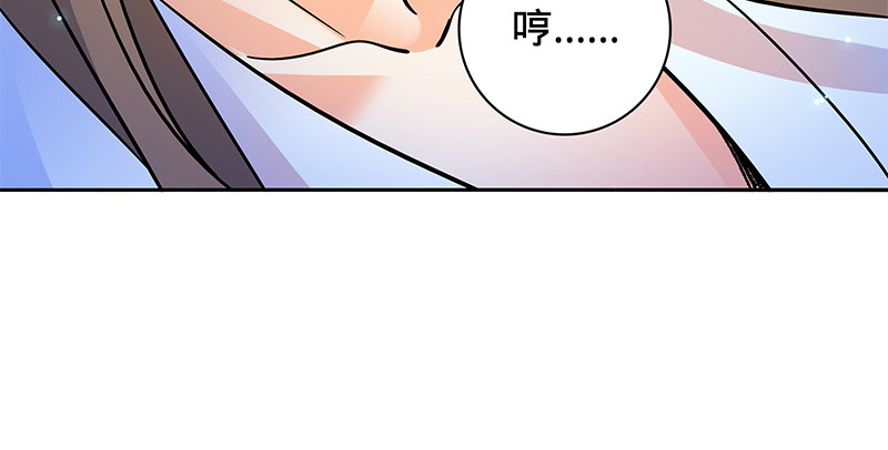 神雕侠侣韩漫全集-第六十三话 花·雨无删减无遮挡章节图片 