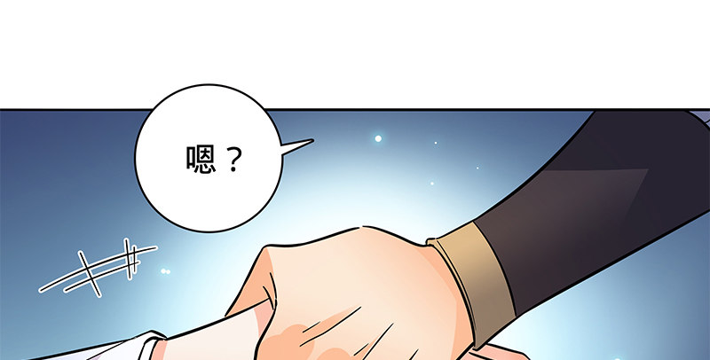 神雕侠侣韩漫全集-第六十三话 花·雨无删减无遮挡章节图片 
