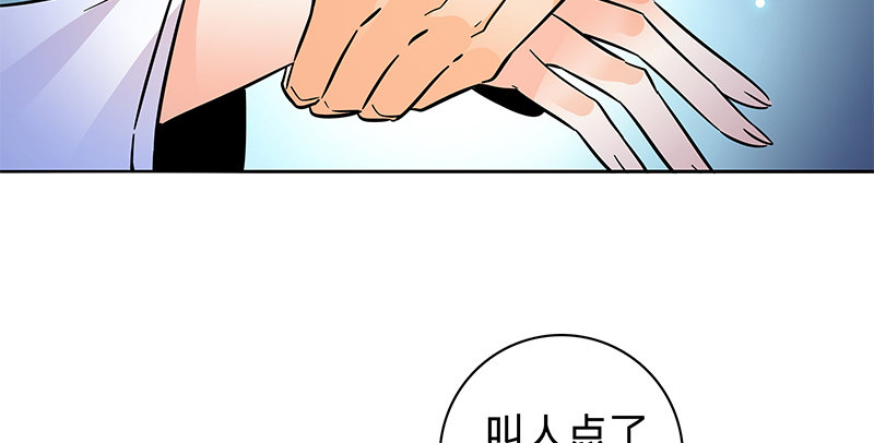 神雕侠侣韩漫全集-第六十三话 花·雨无删减无遮挡章节图片 