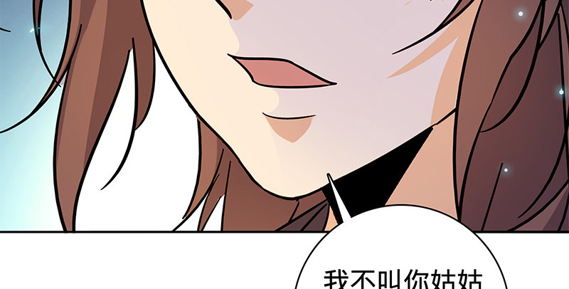神雕侠侣韩漫全集-第六十三话 花·雨无删减无遮挡章节图片 