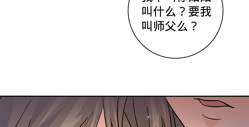 神雕侠侣韩漫全集-第六十三话 花·雨无删减无遮挡章节图片 