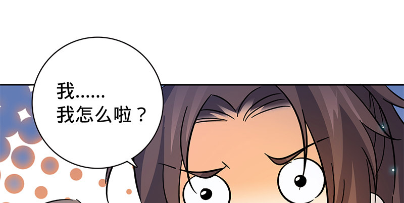 神雕侠侣韩漫全集-第六十三话 花·雨无删减无遮挡章节图片 