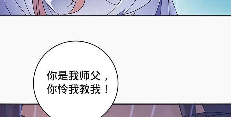 神雕侠侣韩漫全集-第六十四话 恩断义绝无删减无遮挡章节图片 