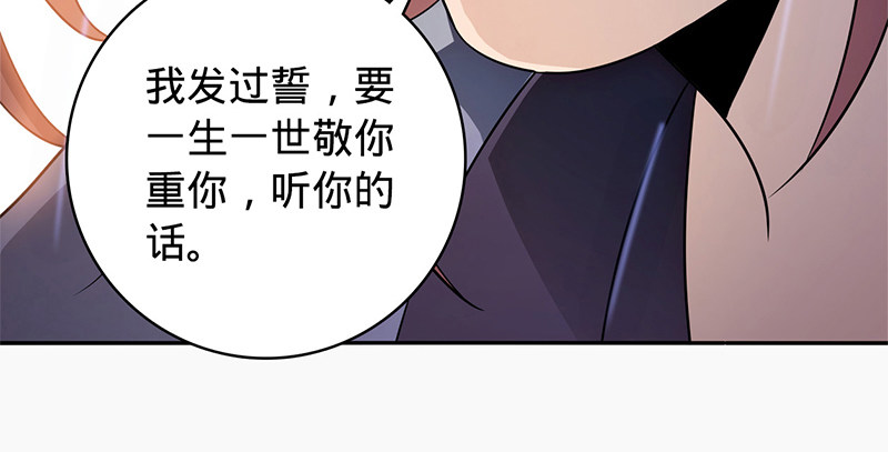 神雕侠侣韩漫全集-第六十四话 恩断义绝无删减无遮挡章节图片 