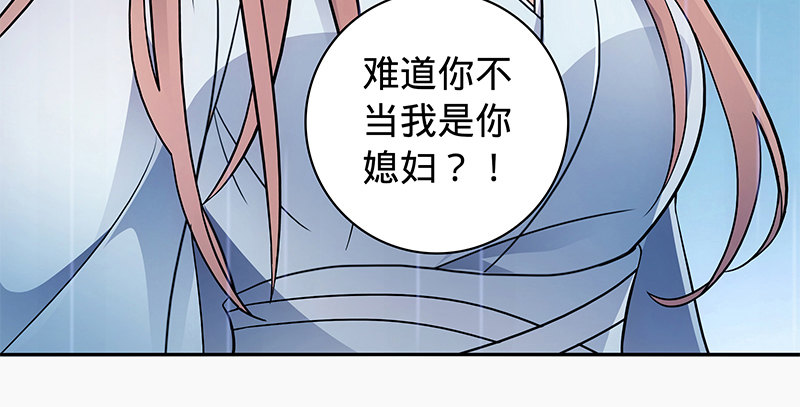 神雕侠侣韩漫全集-第六十四话 恩断义绝无删减无遮挡章节图片 
