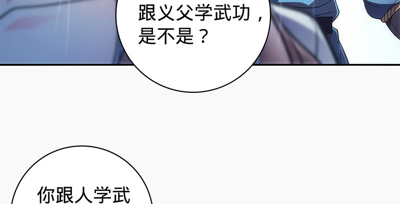 神雕侠侣韩漫全集-第六十四话 恩断义绝无删减无遮挡章节图片 