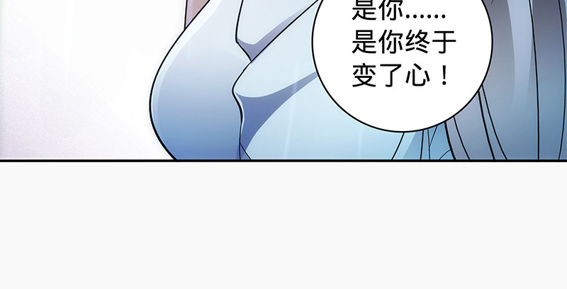 神雕侠侣韩漫全集-第六十四话 恩断义绝无删减无遮挡章节图片 