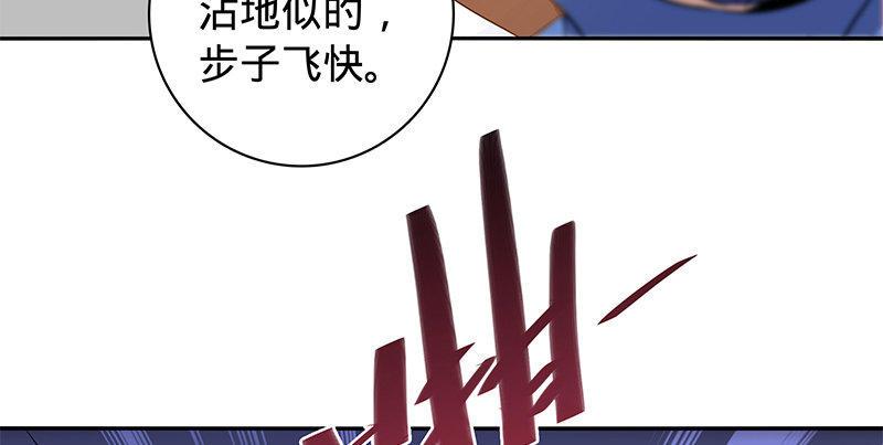 神雕侠侣韩漫全集-第六十五章 出山无删减无遮挡章节图片 