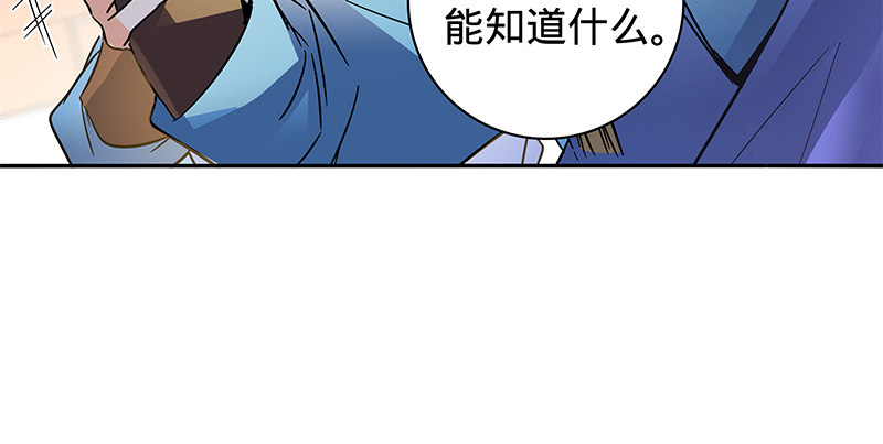神雕侠侣韩漫全集-第六十五章 出山无删减无遮挡章节图片 