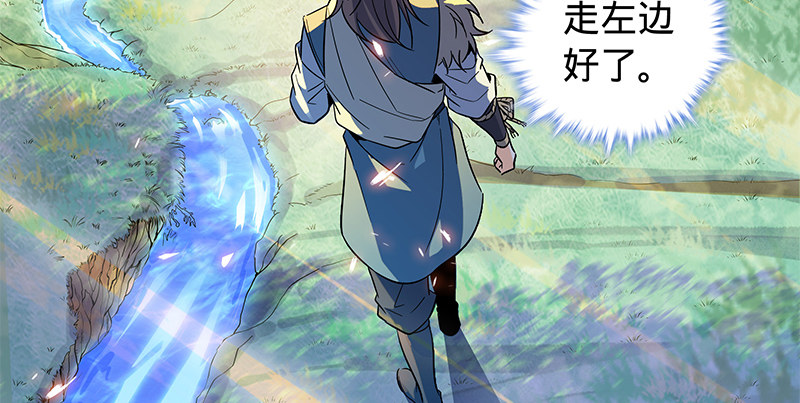 神雕侠侣韩漫全集-第六十五章 出山无删减无遮挡章节图片 