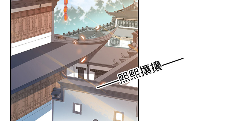 神雕侠侣韩漫全集-第六十五章 出山无删减无遮挡章节图片 
