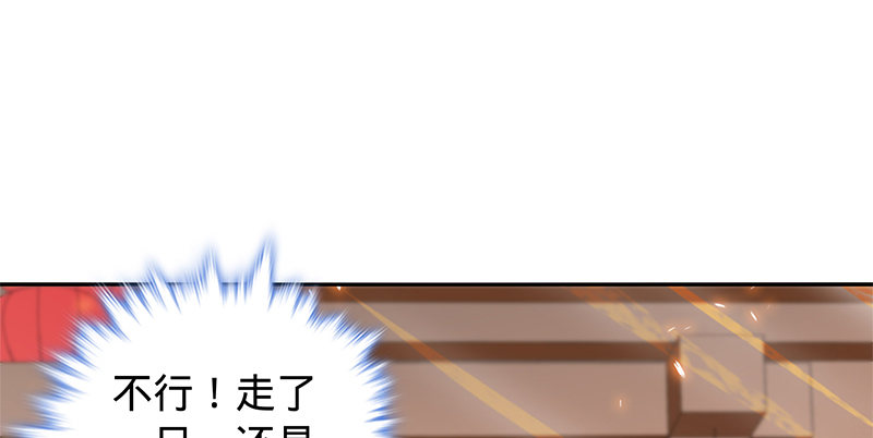 神雕侠侣韩漫全集-第六十五章 出山无删减无遮挡章节图片 
