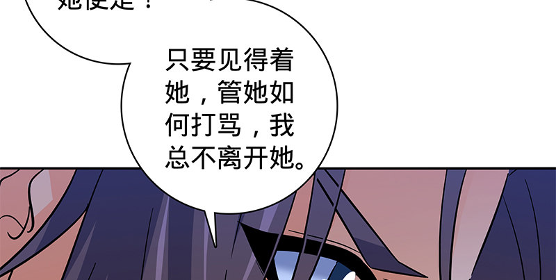 神雕侠侣韩漫全集-第六十五章 出山无删减无遮挡章节图片 