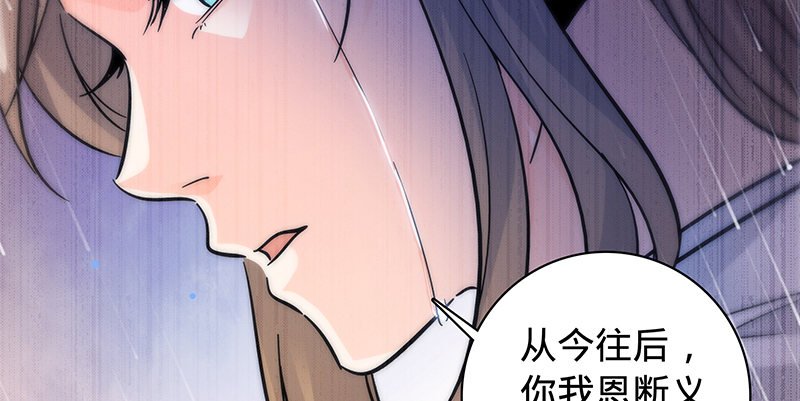 神雕侠侣韩漫全集-第六十五章 出山无删减无遮挡章节图片 