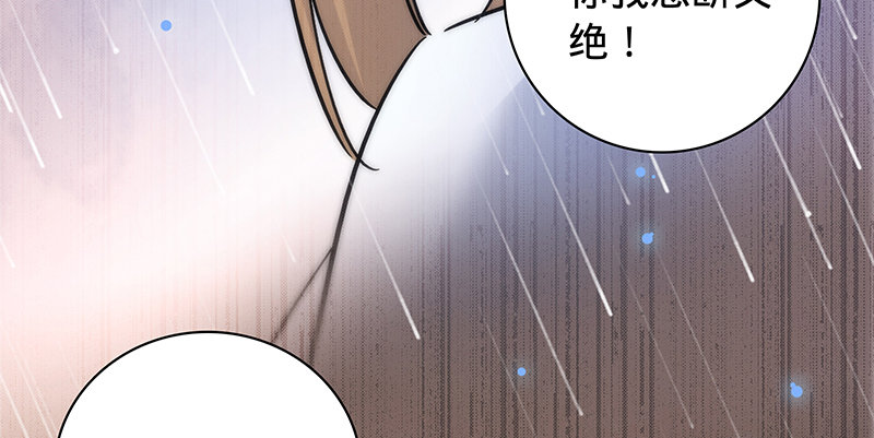 神雕侠侣韩漫全集-第六十五章 出山无删减无遮挡章节图片 