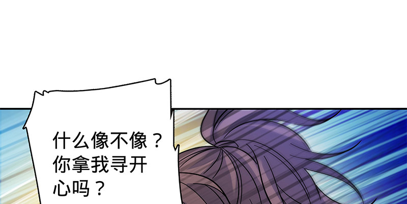 神雕侠侣韩漫全集-第六十五章 出山无删减无遮挡章节图片 