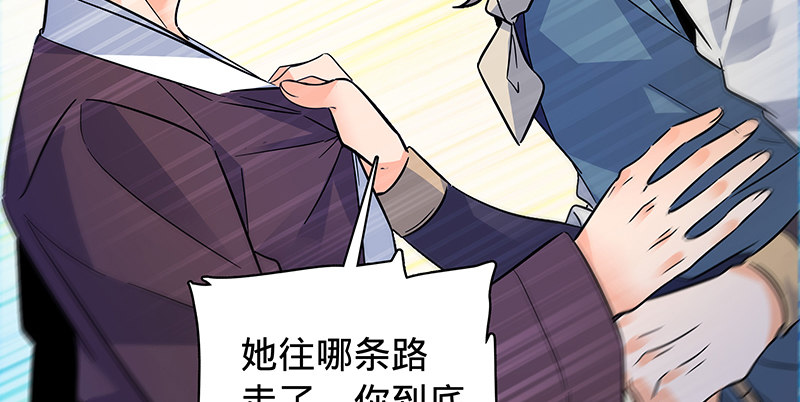 神雕侠侣韩漫全集-第六十五章 出山无删减无遮挡章节图片 