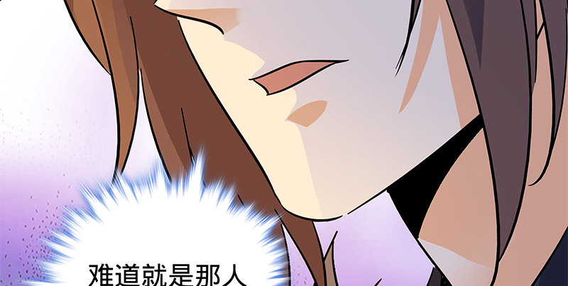 神雕侠侣韩漫全集-第六十五章 出山无删减无遮挡章节图片 