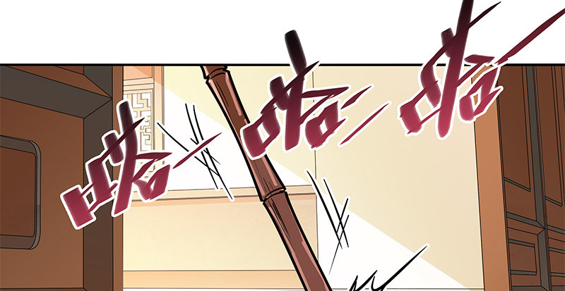 神雕侠侣韩漫全集-第六十六话 惹是生非无删减无遮挡章节图片 