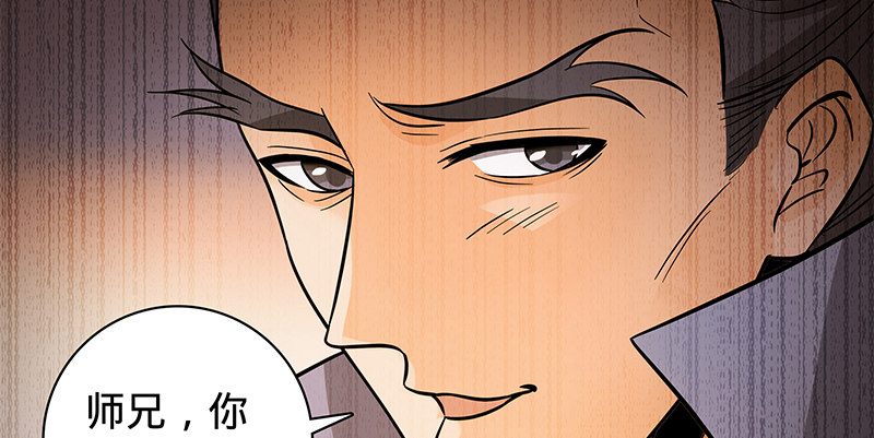 神雕侠侣韩漫全集-第六十六话 惹是生非无删减无遮挡章节图片 