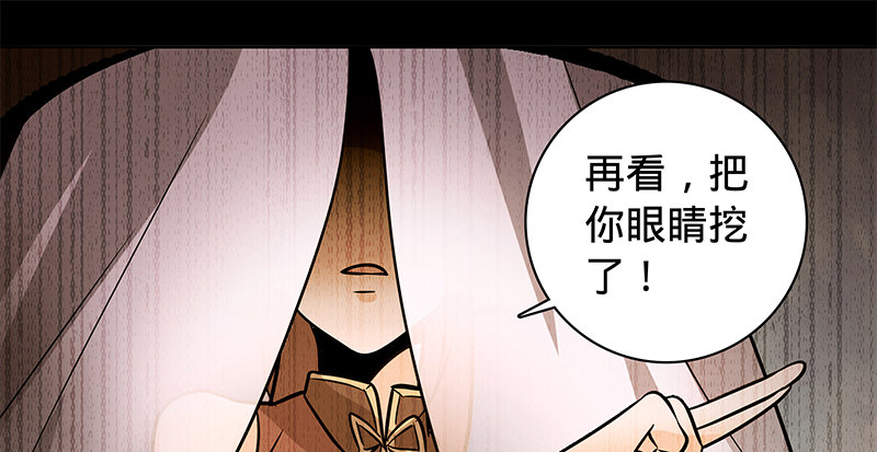 神雕侠侣韩漫全集-第六十六话 惹是生非无删减无遮挡章节图片 