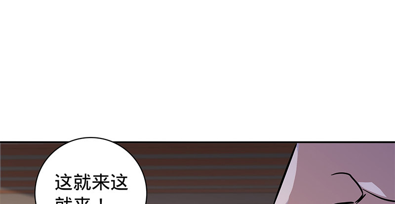 神雕侠侣韩漫全集-第六十六话 惹是生非无删减无遮挡章节图片 