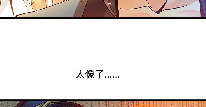 神雕侠侣韩漫全集-第七话 救命恩人无删减无遮挡章节图片 