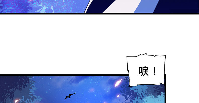 神雕侠侣韩漫全集-第七话 救命恩人无删减无遮挡章节图片 