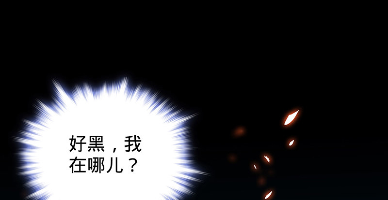 神雕侠侣韩漫全集-第七话 救命恩人无删减无遮挡章节图片 