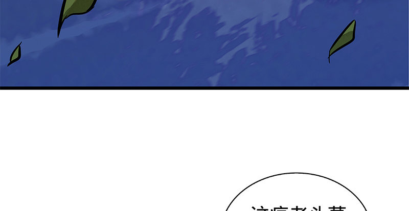 神雕侠侣韩漫全集-第七话 救命恩人无删减无遮挡章节图片 