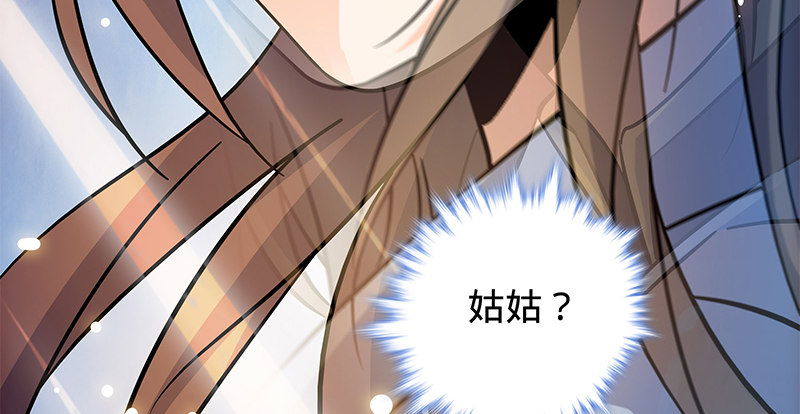 神雕侠侣韩漫全集-第六十八话 以多欺少无删减无遮挡章节图片 