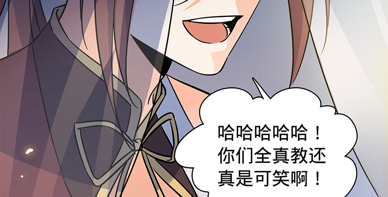 神雕侠侣韩漫全集-第六十八话 以多欺少无删减无遮挡章节图片 