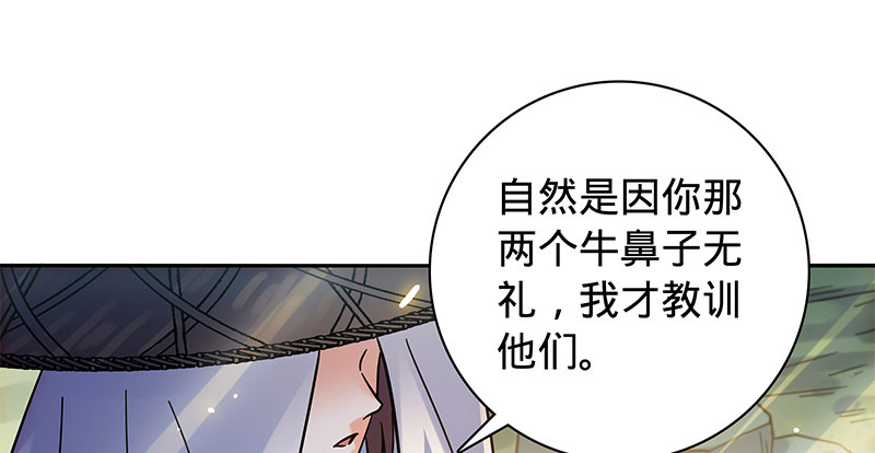 神雕侠侣韩漫全集-第六十八话 以多欺少无删减无遮挡章节图片 