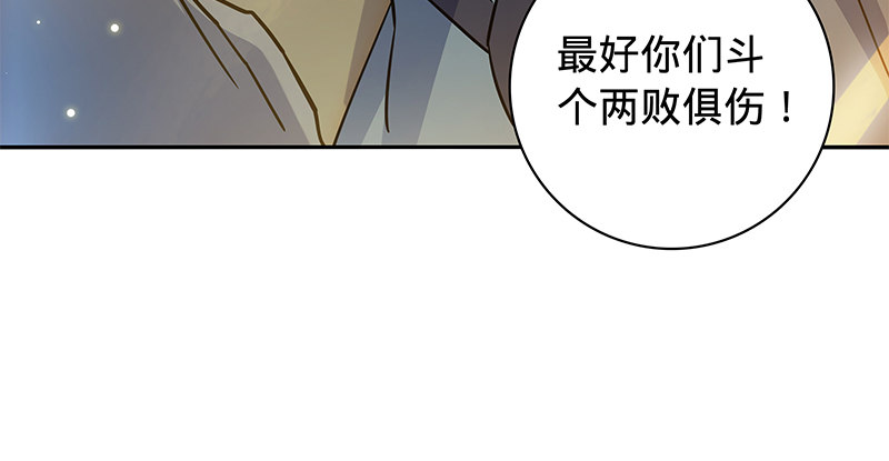 神雕侠侣韩漫全集-第六十八话 以多欺少无删减无遮挡章节图片 