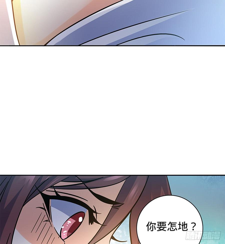 神雕侠侣韩漫全集-第七十话 死缠烂打无删减无遮挡章节图片 