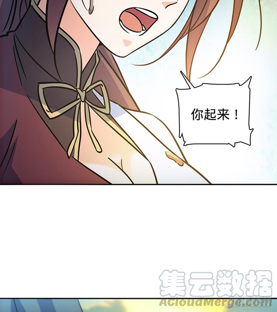神雕侠侣韩漫全集-第七十话 死缠烂打无删减无遮挡章节图片 