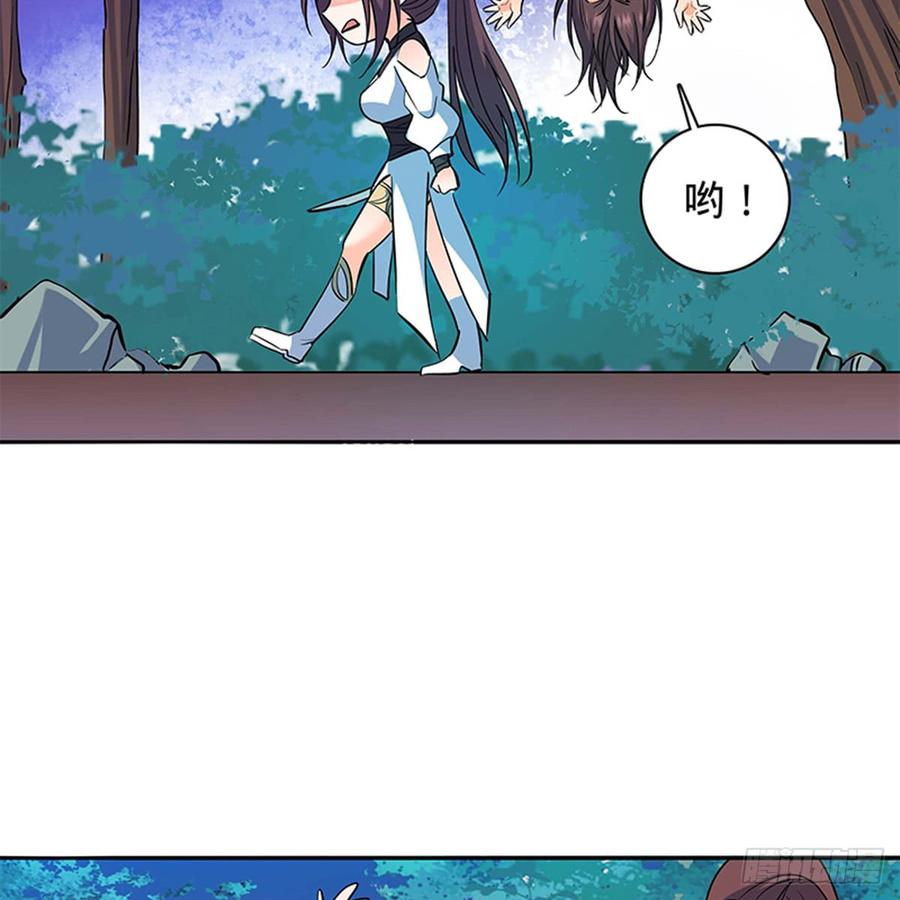 神雕侠侣韩漫全集-第七十一话 阴魂不散无删减无遮挡章节图片 