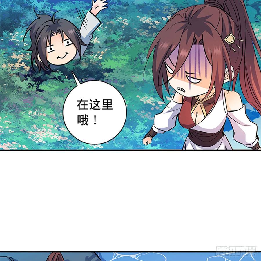神雕侠侣韩漫全集-第七十一话 阴魂不散无删减无遮挡章节图片 