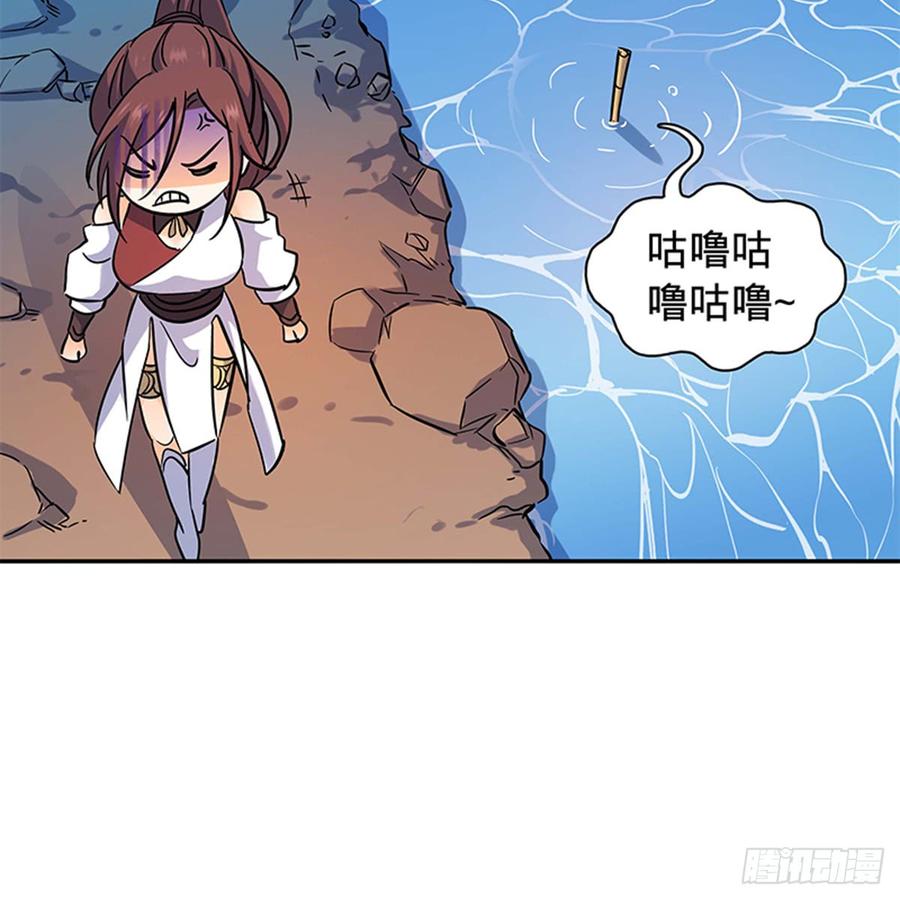 神雕侠侣韩漫全集-第七十一话 阴魂不散无删减无遮挡章节图片 